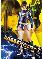 SUPER HEROINE Action Wars Millennium Target Nana Usami - SUPER HEROINE アクションウォーズ ミレニア ザ ターゲット 宇佐美なな [gsad-13]