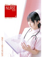 Nurse Very ** 2. A Nurse's Job Is To Train Her Patients. - Nurse very＊＊2sex 看護士のお仕事は患者をシ・ゴ・ク