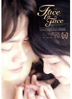 Face to Face [silk-018]