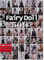 FairyDolls 50 Karada - FairyDolls 50体 [fd-020]