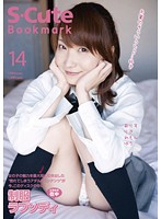 S-Cute Bookmark 14 Seifuku RHAPSODY - S-Cute Bookmark 14 制服ラプソディ [scbm-014]