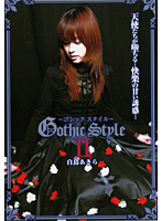 Gothic Style 2 SHIRATORI Akira - Gothic Style 2 白鳥あきら [gsd-002]