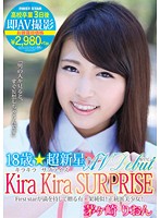 18-Year-Old Ultra New Star - Sparkling SURPRISE - Adult Video Footage From Three Days After Her High School Graduation Rion Chigasaki - 18歳☆超新星 Kira Kira SURPRISE ○校卒業3日後即AV撮影 茅ヶ崎りおん [love-92]