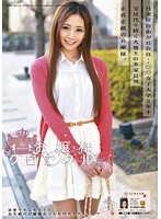 Little Lady Chronicles 18 Madoka Hitomi - お嬢様クロニクル 18 仁美まどか [odfa-050]