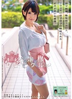 Little Lady Chronicles 22 Aoi Shirosaki - お嬢様クロニクル 22 白咲碧 [odfa-064]