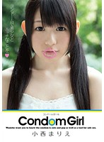 Condom Girl Marie Konishi - Fucking A Beautiful Girl With Protection - Condom Girl 小西まりえ コンドームで美少女とエッチなことを◆