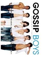 GOSSIP BOYS episode1: the beginning - GOSSIP BOYS episode1 「はじまり」