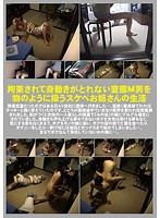 Hot Babe Spends Her Days With Tied Up Submissive Guys Who Can't Move, Using Them Like Objects - 拘束されて身動きがとれない変態M男を物のように扱うスケベお姉さんの生活