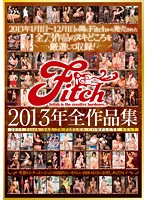 Fitch 2013 Annual Collection - Fitch 2013年全作品集 [jfb-080]