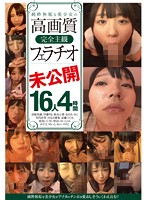 Pure, Innocent, Beautiful Girls Give All POV Blowjobs In High Resolution - 16 Girls, Four Hours Of Previously Unreleased Footage - 純粋無垢な美少女の高画質完全主観フェラチオ 未公開16人4時間 [mucd-122]