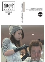 Without Words Collection 18 Beautiful Woman In Charge at the Beauty Salon - 無言作品集 18 美容室できれいな女性に担当されて…