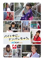 Picking Up Girls While On The Job. Picking Up Girls?The Beautiful Girl Hunt In Japan! vol. 07 - バイト中に、ナンパしちゃう。ナンパJAPAN 美少女Hunt Vol.07 [nnpj-028]