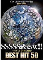 VENUS5 Anniversary Works! Super S Grade Mature Woman!! The Best Venus5 of the year! 50 - VENUS5周年記念特別作品 SSSSS級熟女！！！ 〜VENUS5年間の軌跡〜BEST HIT 50 [veve-006]