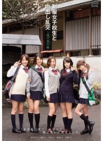 Creampie Orgy with Uniformed Schoolgirls - Field Trip Edition - 制服女子校生と中出し乱交 〜修学旅行編〜 [zuko-055]