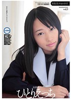 Girls in Uniform Getting Off vol. 3 - 制服美少女の手淫 vol.3 [mxd-031]