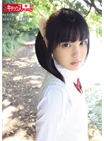 Schoolgirl Taming Legend - My Creampie Girl Doll MAYU - 女子校生飼い馴らし伝説 僕の中出されオナドール MAYU [ktkp-002]