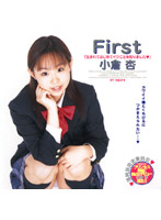 First OGURA An (bmbd-008a) - First 小倉杏 (bmbd-008a) [bmbd-008a]