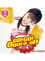 GO ! GO ! Ogura an OGURA An (bmbd-012a) - GO！GO！Ogura an 小倉杏 (bmbd-012a) [bmbd-012a]