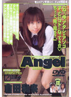 Angel KURATA Kazuki - Angel 倉田和来 [and-094 | an-094]