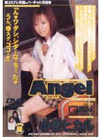 Angel KOEDA Hikaru - Angel 小枝ヒカル [and-095 | an-095]