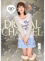 DIGITAL CHANNEL NOZOMI Mayu - DIGITAL CHANNEL 希美まゆ [supd-072]