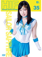 Heroine Image Factory - Sailor Sapphire Airi Minami - ヒロインイメージファクトリー セーラーサファイア みなみ愛梨 [gimg-35]