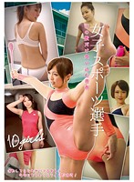 Female Sports Athlete Youth With as Many Camel Toes As There is Sweat - 女子スポーツ選手 汗の数だけ食い込む青春 [pia-011]