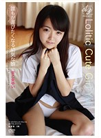 No-one's Played With Innocent Yui Satome Before! - 誰もが弄びたくなる幼気な娘 早乙女ゆい [apaa-299]