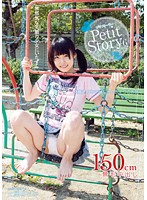 Petit Story 6 - Four Tales About Adolescent Asami Asami Tsuchiya - Petit Story 6 発育途上あさみちゃんの4つのお話 土屋あさみ [ambi-046]