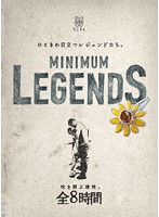More Outstanding Legends. MINIMUMU LEGENGS Squirting Sanity. - ひときわ目立つレジェンドたち。MINIMUMU LEGENDS 吹き飛ぶ理性。 [mmt-030]