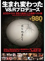 Hello, V&R Productions Is Back! All 33 Titles, 66 Stars - Totally Loaded Nut-Busting Greatest Hits Collection - The Best V&R Productions From The Second Half Of 2014 - はじめまして生まれ変わったV＆Rプロデュース全33タイトル66人抜きどころ満載ベスト盤V＆R PRODUCE2014下半期ベスト [vrtm-060]