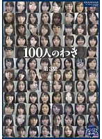 100 Women's Armpits - Volume 3 - 100人のわき 第3集 [ga-261]