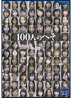 The Belly Buttons Of 100 Women The Third Collection - 100人のへそ 第3集 [ga-264]
