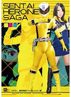 The Warrior Heroine Saga Vol.01 The Milky Way Special Ops Daytona Ranger - 戦隊ヒロインサーガVol.01 銀河特捜デイトナレンジャー編 [gtrl-16]