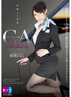 Pleasure Over Pregnancy... The Flight Attendant Who Was Addicted To Creampies Whenever She Starts Ovulating She Develops A Crazy Lust For Dick, And Nothing Can Stop Her! Kanako Ioka - 妊娠より快楽…中出し依存症CA 危険日になると子宮が疼き膣内射精を求めイキ狂うキャビンアテンダント 飯岡かなこ [diy-038]