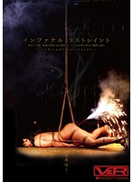 Infernal Restraint - Subjected To An Endless Hell Of Bondage, A Barely Legal Girl Has Nowhere To Run From The World Of Pain That Awaits Her Yu Tsujii - インファナル リストレイント 終わりの無い地獄の拘束、逃げ場を失った少女を待ち受ける極限の痛み 辻井ゆう [vrtm-074]