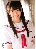 Idols Have to Wear a Lot of Swimsuits for Work So They're Always Shaved Down There...Real Sex With Former Idol Honoka - アイドルは水着のお仕事も多いから常にパイパンなんです…元アイドルの本気のSEX ほのか [mukd-337]