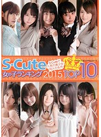 S-Cute - Girls Rankings 2015 TOP 10 - S-Cute 女の子ランキング 2015 TOP10 [sqte-089]