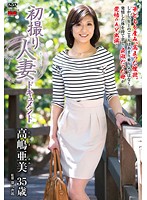 First Time Shots Of A Married Woman: A Documentary Ami Takashima - 初撮り人妻ドキュメント 高嶋亜美 [jrzd-554]