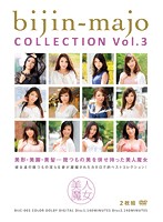 Hot Witch COLLECTION vol. 3 - 美人魔女COLLECTION Vol.3 [bijc-003]