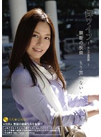 My Wife -Celeb Club- 48 - 舞ワイフ 〜セレブ倶楽部〜 48 [arso-13048]