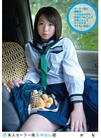 Amateur Takes Raw Creampies In Her Sailor Uniform (Revised) 119 - Kana - 素人セーラー服生中出し ○改 119 かな [ss-119]