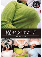 Striped Sweater Mania - 縦セタマニア [pk-024]