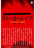 Stalker Rape - ストーカーレイプ [ts-012]