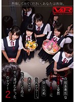 Picture This: You're A Teacher. One Day You Find Yourself Trapped Inside An Elevator With Ten Innocent Schoolgirls... The Ten Taboos You'll Want To Break During Your Lifetime 2 - 想像してみてください、あなたは教師。10人の純真無垢な●学生と突然エレベーターに閉じ込められたら…。あなたが生きている内にやり遂げたかった10のタブー 2 [vrtm-089]