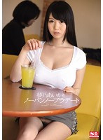 A Panty-less, Bra-Less Date With Aika Yumeno - 夢乃あいかとノーパンノーブラデート [snis-455]