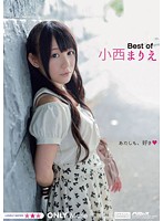 Best of Marie Konishi - Best of 小西まりえ [pssd-374]