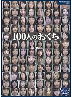 100 Mouths To Cum In Collection No.3 - 100人のおくち 第3集 [ga-275]