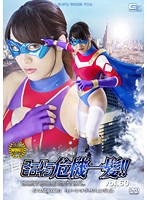Super Hero Girl - The Critical Moment!! Vol.60 SPANDEXER 3 The Return Of Sun Angel Miki Sunohara - スーパーヒロイン危機一髪！！Vol.60 SPANDEXR3 リターン・オブ・サンエンジェル 春原未来 [thp-60]