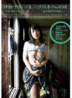 Amateurs Take Creampies In A Tiny Apartment 167 - 34-Year-Old Married Woman Chiaki Shinomiya - 素人四畳半生中出し 167 人妻 四宮ちあき 34歳 神田川鳴いて喜ぶウグイス妻ポルノ劇場 [sy-167]